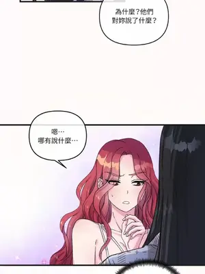 摯友的境界 1-24話+外傳1-6[完結]_1003016