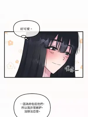 摯友的境界 1-24話+外傳1-6[完結]_1003025