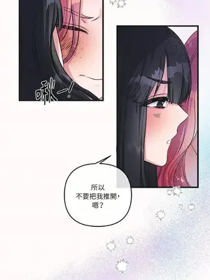 摯友的境界 1-24話+外傳1-6[完結]_1003031