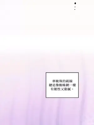 摯友的境界 1-24話+外傳1-6[完結]_1003032