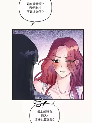 摯友的境界 1-24話+外傳1-6[完結]_1003035