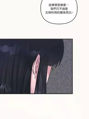 摯友的境界 1-24話+外傳1-6[完結]_1003036