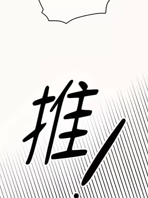 摯友的境界 1-24話+外傳1-6[完結]_1003037