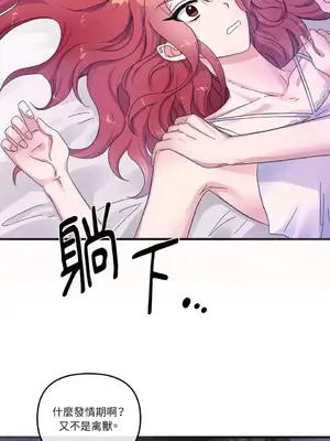 摯友的境界 1-24話+外傳1-6[完結]_1003038