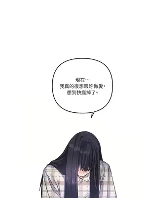 摯友的境界 1-24話+外傳1-6[完結]_1003040