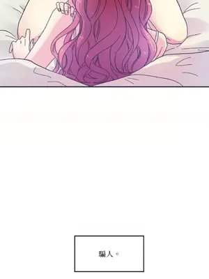 摯友的境界 1-24話+外傳1-6[完結]_1003041