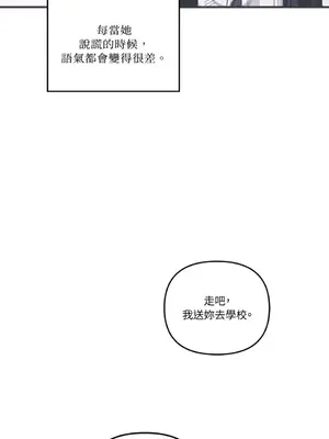 摯友的境界 1-24話+外傳1-6[完結]_1003043