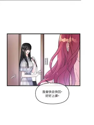 摯友的境界 1-24話+外傳1-6[完結]_1003045