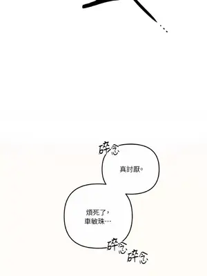 摯友的境界 1-24話+外傳1-6[完結]_1003046