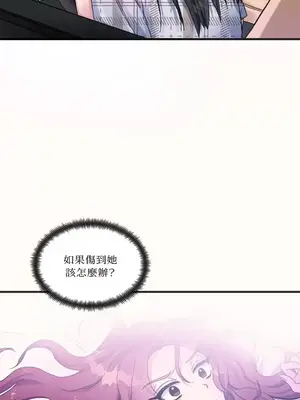 摯友的境界 1-24話+外傳1-6[完結]_1003049
