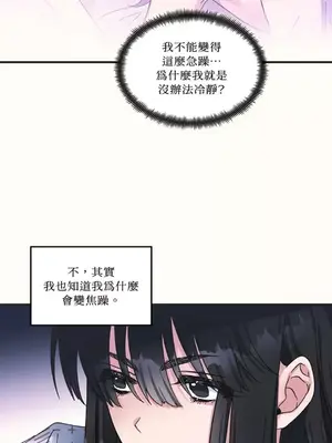 摯友的境界 1-24話+外傳1-6[完結]_1003050