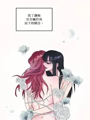 摯友的境界 1-24話+外傳1-6[完結]_1003051