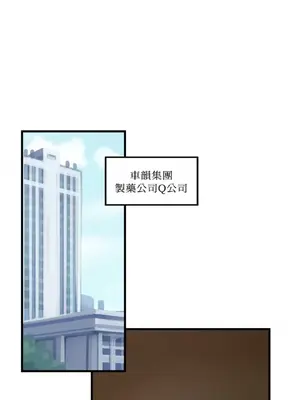 摯友的境界 1-24話+外傳1-6[完結]_1004001