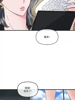 摯友的境界 1-24話+外傳1-6[完結]_1004004
