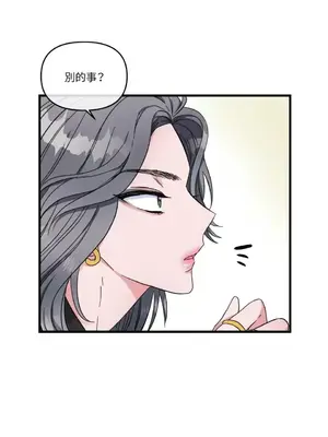 摯友的境界 1-24話+外傳1-6[完結]_1004006