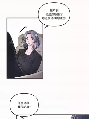 摯友的境界 1-24話+外傳1-6[完結]_1004009