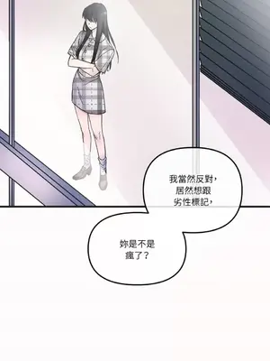 摯友的境界 1-24話+外傳1-6[完結]_1004011