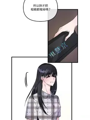 摯友的境界 1-24話+外傳1-6[完結]_1004014