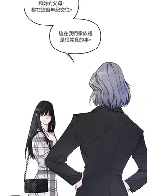 摯友的境界 1-24話+外傳1-6[完結]_1004016