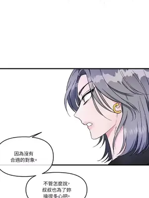 摯友的境界 1-24話+外傳1-6[完結]_1004017