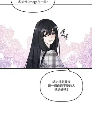 摯友的境界 1-24話+外傳1-6[完結]_1004018