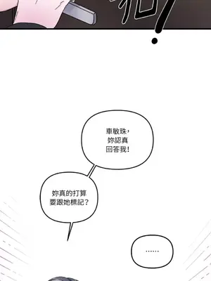 摯友的境界 1-24話+外傳1-6[完結]_1004020