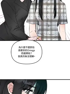 摯友的境界 1-24話+外傳1-6[完結]_1004021