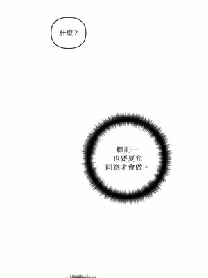 摯友的境界 1-24話+外傳1-6[完結]_1004022