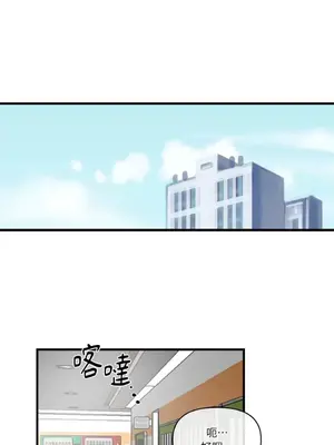 摯友的境界 1-24話+外傳1-6[完結]_1004025