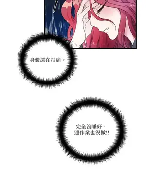 摯友的境界 1-24話+外傳1-6[完結]_1004026