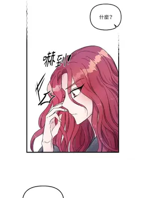 摯友的境界 1-24話+外傳1-6[完結]_1004027