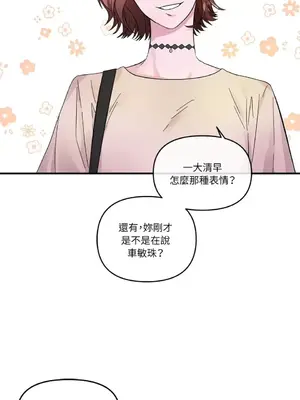 摯友的境界 1-24話+外傳1-6[完結]_1004028