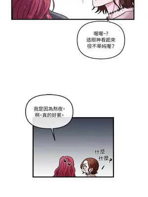 摯友的境界 1-24話+外傳1-6[完結]_1004029
