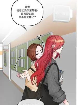 摯友的境界 1-24話+外傳1-6[完結]_1004031