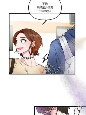 摯友的境界 1-24話+外傳1-6[完結]_1004032