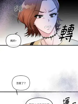 摯友的境界 1-24話+外傳1-6[完結]_1004033