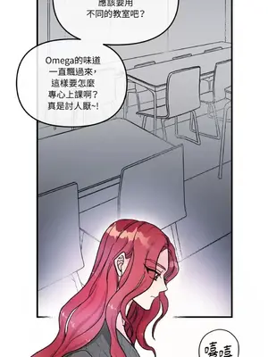 摯友的境界 1-24話+外傳1-6[完結]_1004036