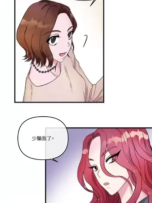 摯友的境界 1-24話+外傳1-6[完結]_1004038