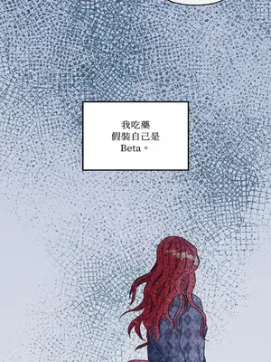 摯友的境界 1-24話+外傳1-6[完結]_1004039