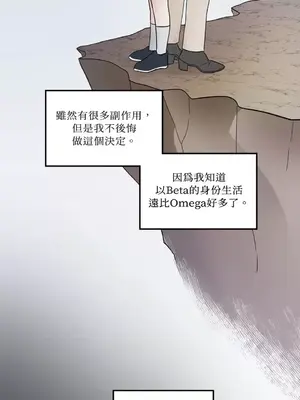 摯友的境界 1-24話+外傳1-6[完結]_1004040