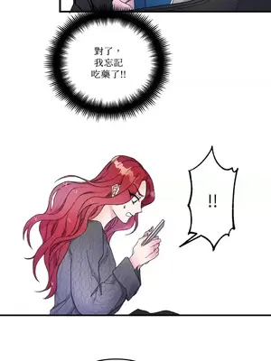 摯友的境界 1-24話+外傳1-6[完結]_1004043