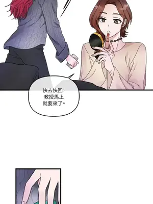 摯友的境界 1-24話+外傳1-6[完結]_1004044