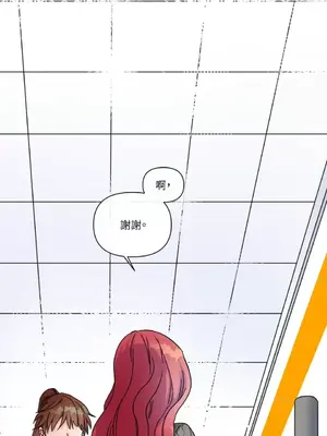 摯友的境界 1-24話+外傳1-6[完結]_1005004