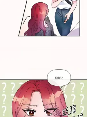 摯友的境界 1-24話+外傳1-6[完結]_1005008