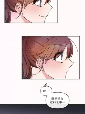 摯友的境界 1-24話+外傳1-6[完結]_1005013