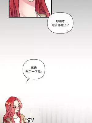 摯友的境界 1-24話+外傳1-6[完結]_1005016