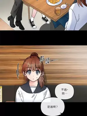 摯友的境界 1-24話+外傳1-6[完結]_1005017
