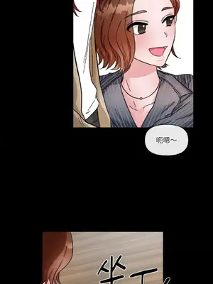 摯友的境界 1-24話+外傳1-6[完結]_1005018