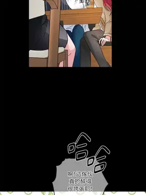 摯友的境界 1-24話+外傳1-6[完結]_1005019