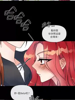 摯友的境界 1-24話+外傳1-6[完結]_1005020